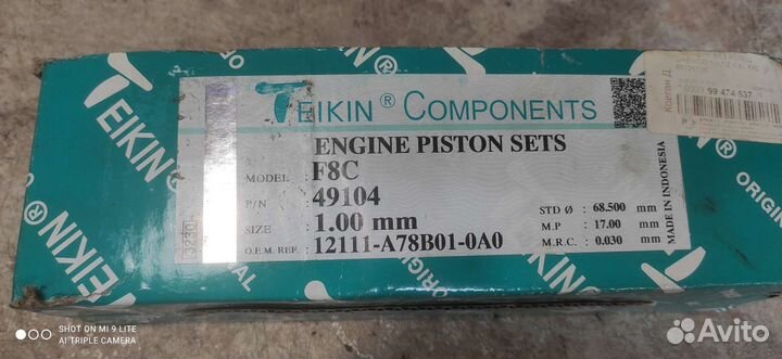 Поршень daewoo matiz 0.8