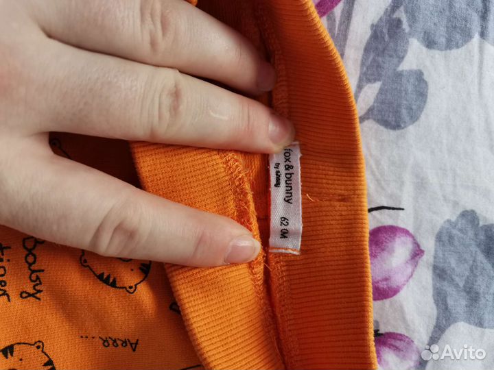 Вещи для мальчика