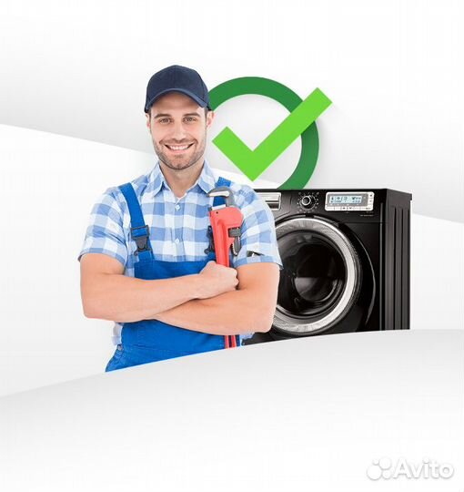 Мастер по установке бытовой техники