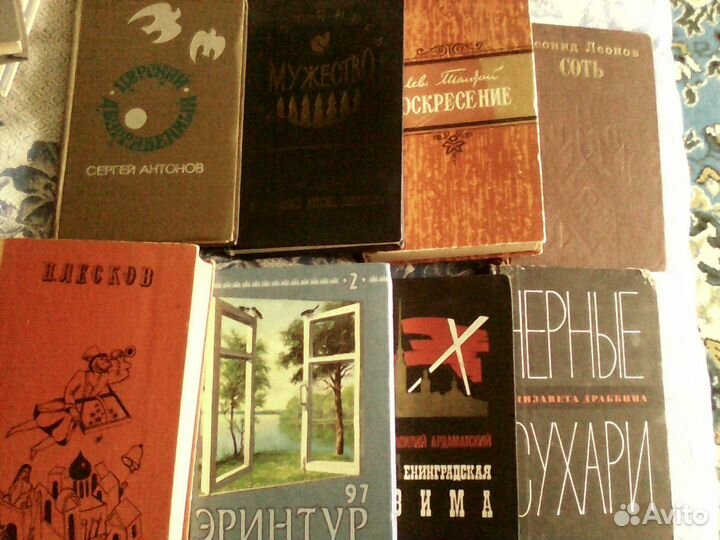 Советские кн.1970-88 гг