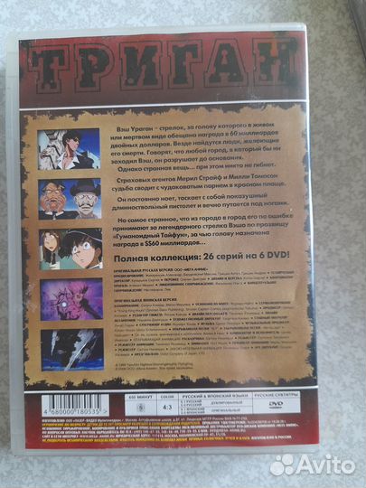 Аниме диски и журналы