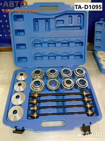 Спец.инструмент AE&T в наличии