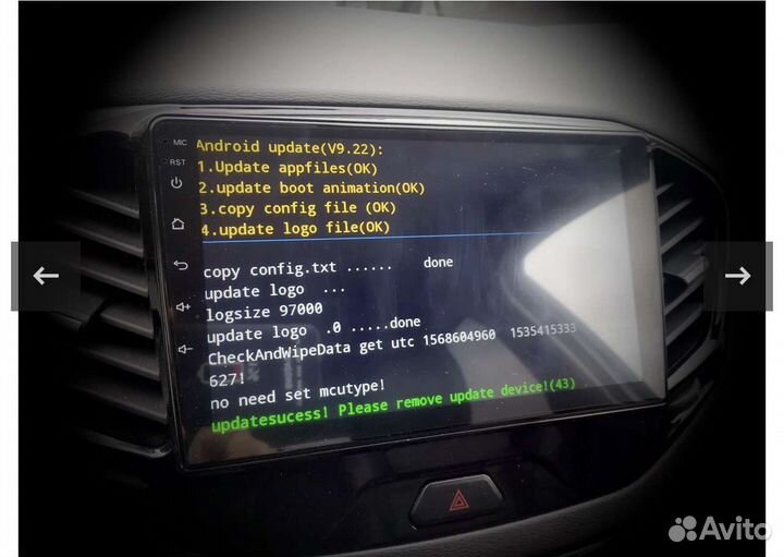 Ремонт прошивка магнитол win ce, android