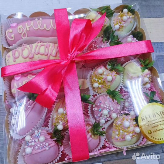 Бананы и клубника в шоколаде