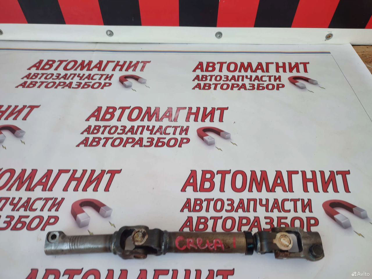 Рулевой вал карданчик Хендай Крета 16-20г