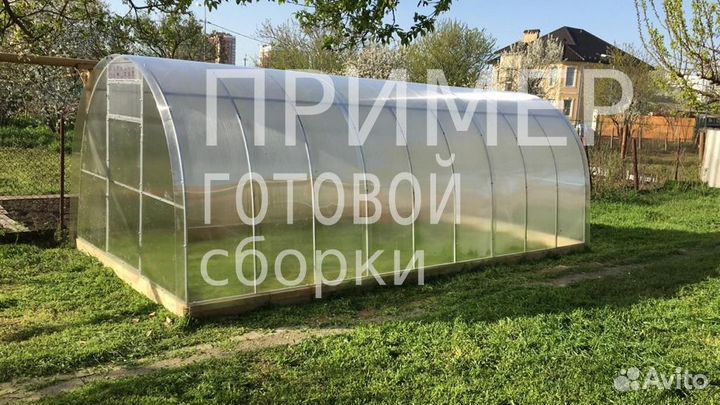 Усиленная теплица 6 м