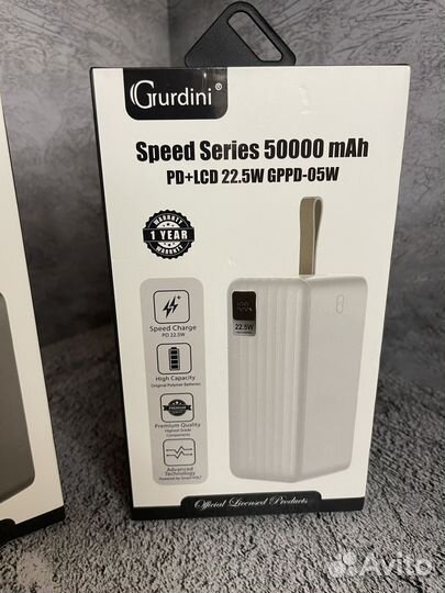 Повербанк 50000mAh
