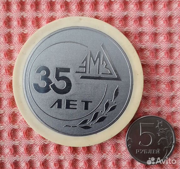 Энергомаш 1933-1968 СССР