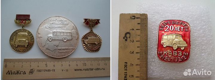 Знак значок СССР