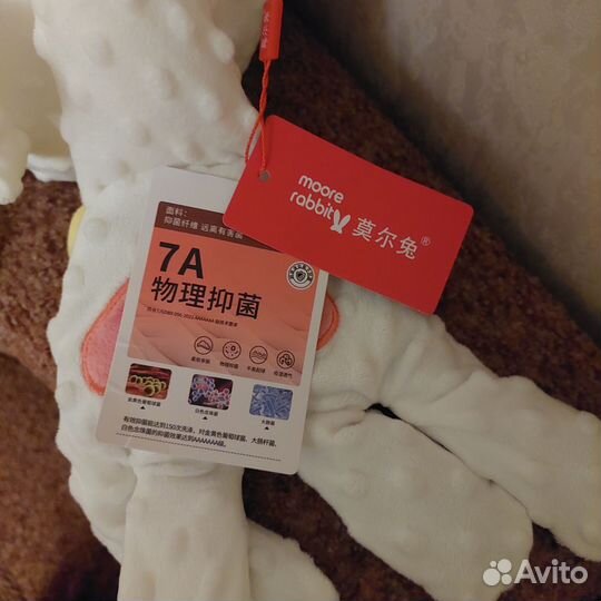 Игрушка успокаивающая для младенцев