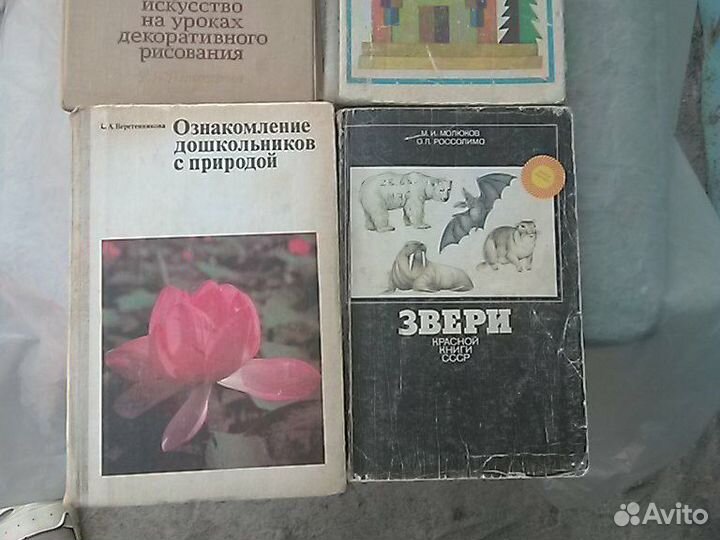 Книги по дошкольному воспитанию