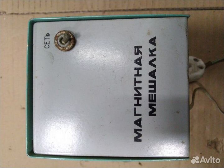 Магнитная мешалка, 220 v, 50 Hz