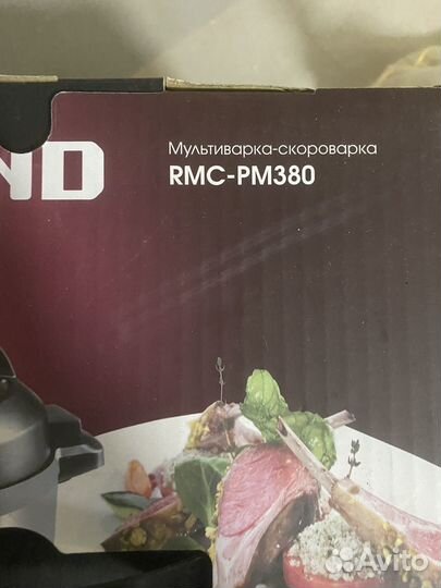 Мультиварка