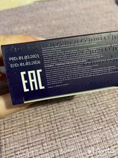 Ojuvi 50 ML EAU DE parfum N-237парфюм