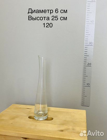 Вазы стеклянные разные