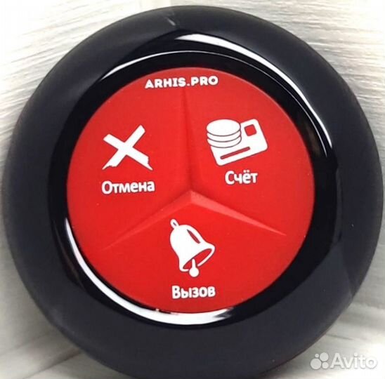 Кнопка вызова официанта Премиум черно-красная