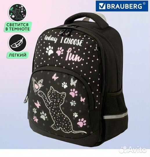 Школьный рюкзак