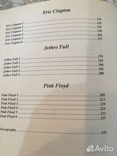 Книга о зарубежных рок группах