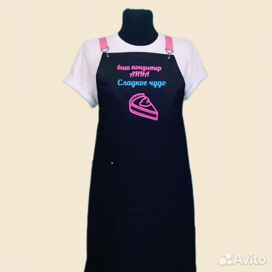 Фартук рабочий с логотипом