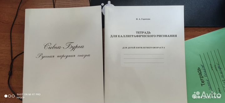 Учебники Русская Классическая школа