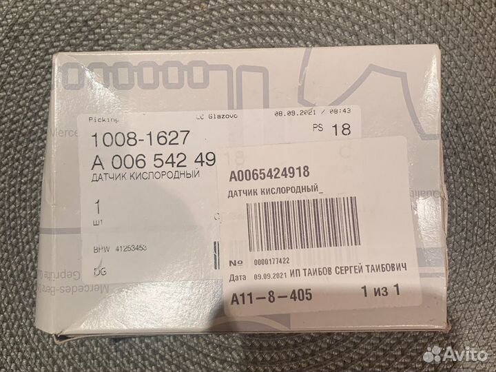 Лямда-зонд 0065424918