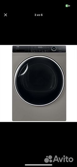 Сушильная машина Haier HD90-A2979S