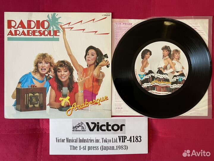 LP. Arabesque.1983-Radio Arabesque(Japan) 1st pres