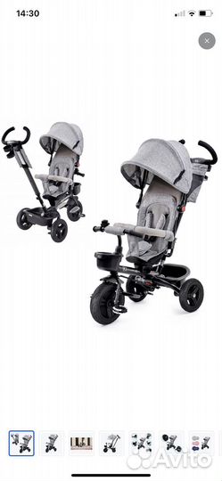 Детский велосипед с ручкой