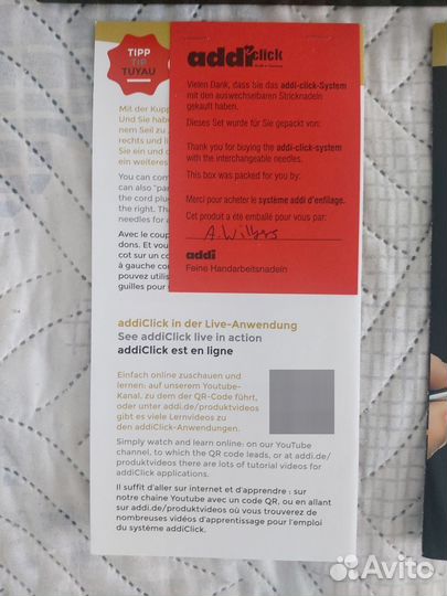 Набор спиц AddiClick Bamboo