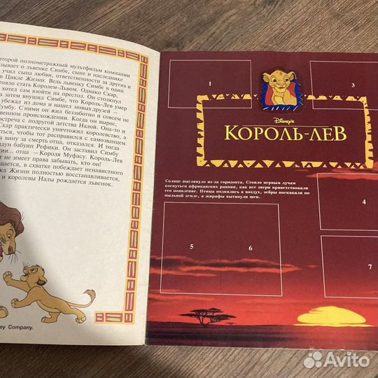 Альбом для наклеек panini