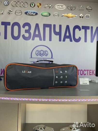 Сумка для набора автомобилиста органайзер в багажн