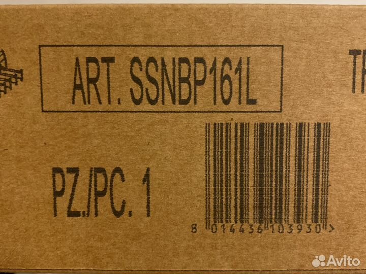 Вешалка для галстуков ремней выдвижная Italy