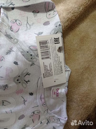 Продам детский комплект