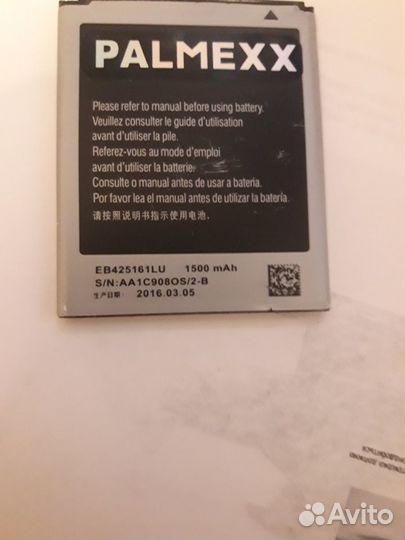 Аккумулятор для смартфона самсунг