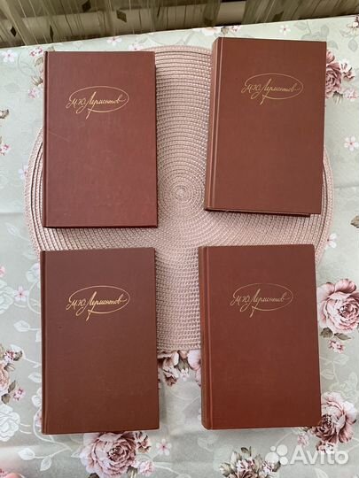 Книги Михаил Юрьевич Лермонтов