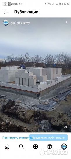 Фундамент и стройка