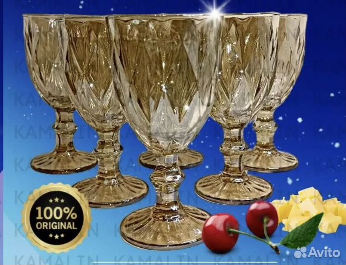 Набор фужеров