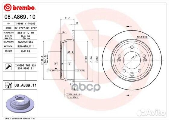 08.A869.10 диск тормозной задний Kia Ceed, Hyu