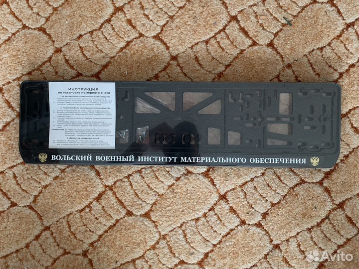 Рамки ввимо (инстиут)