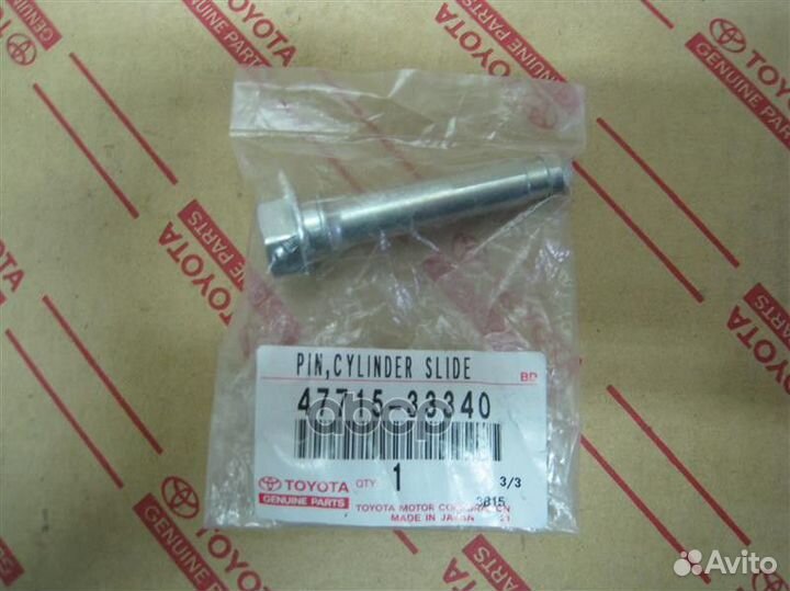 Направляющая суппорта FR toyota camry/highlande