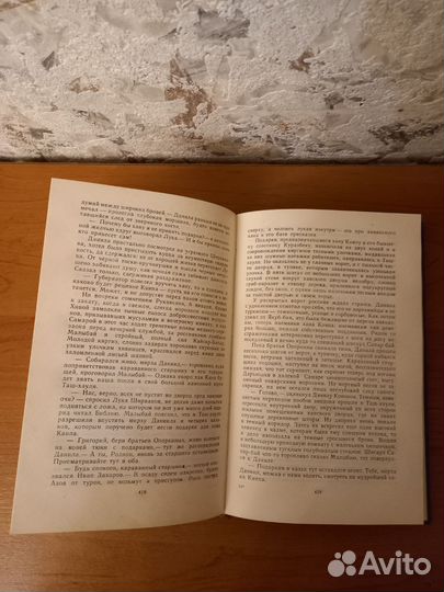 Щит Земли Русской