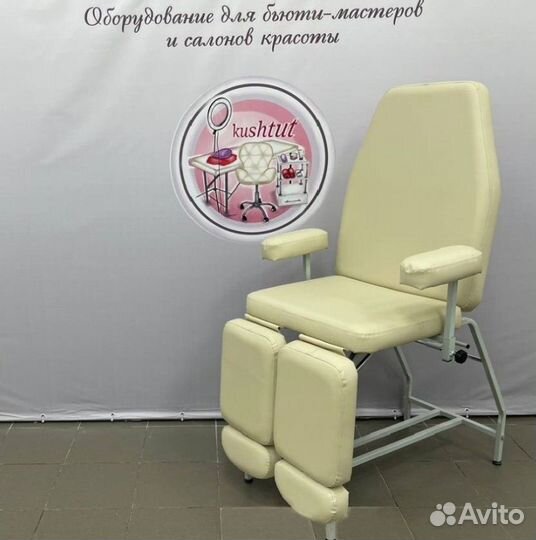 Педикюрное кресло