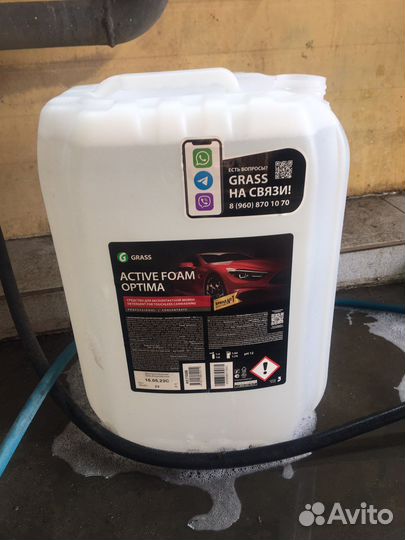 Канистры бу чистые