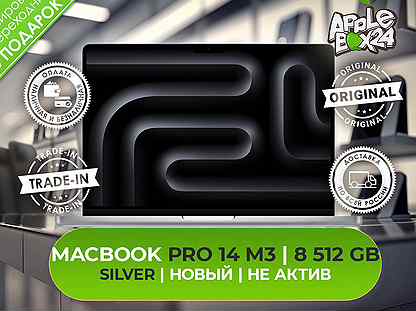 Macbook Pro 14 M3 8 512