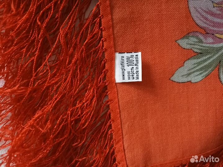 Павловопосадские платки 89 х 89, 125 х 125