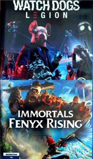 Ps5 игры, обмен