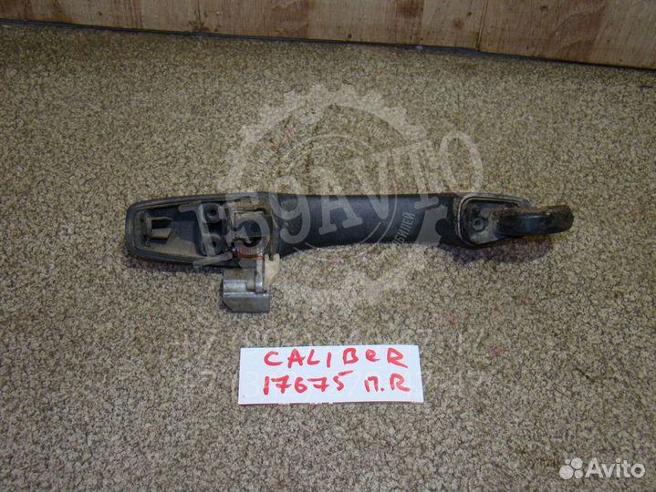 Ручка двери передней левая Dodge Caliber