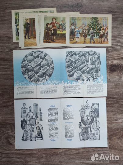 Детский календарь 1953 приглашение открытка СССР