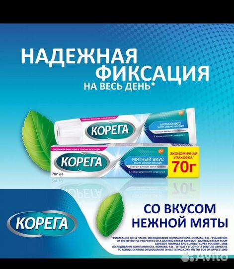 Медицина препараты