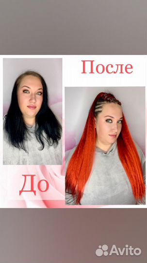 Афролоконы афрокудри